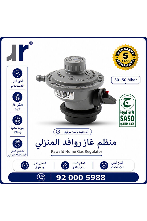 منظم ساعة غاز 30-50 ملي بار هندي استخدام منزلي