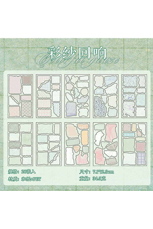 b Journal GO 20pages Dream Catcher Weave Style Sticker Book for Collage Junk Journal Card Craft Maki