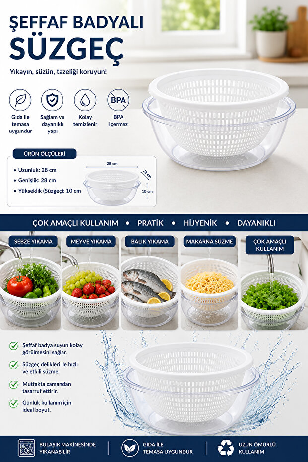 🥗 مصفاة بلاستيكية شفافة مقاس 28x28 سم - مصفاة لغسل الخضار والفواكه والأسماك والمعكرونة