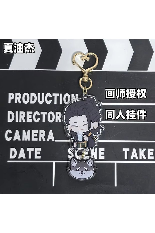 JJK keychain-1 Anime Cosplay Gojo Satoru Couple Backpack Pendant Geto Anime Figure Acrylic Car Key R