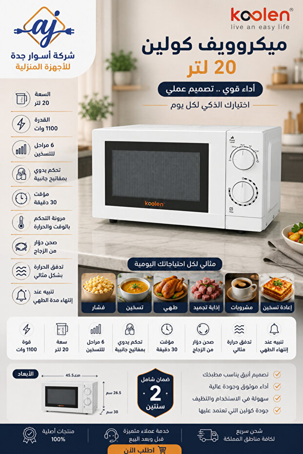 Colin White Manual Microwave