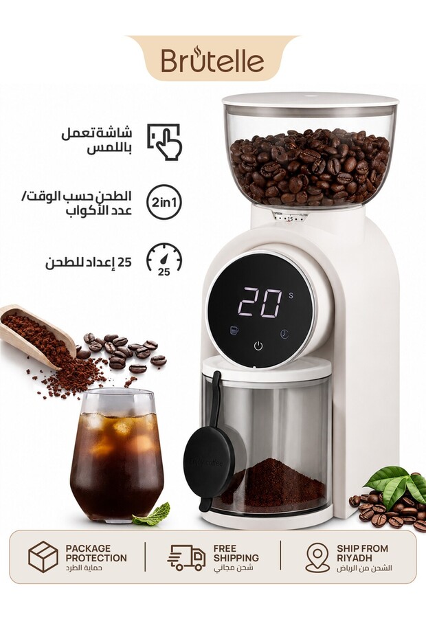 مطحنة قهوة كهربائية مع 25 إعداد طحن دقيق. مطحنة قهوة كهربائية مع 25 إعداد طحن دقيق.