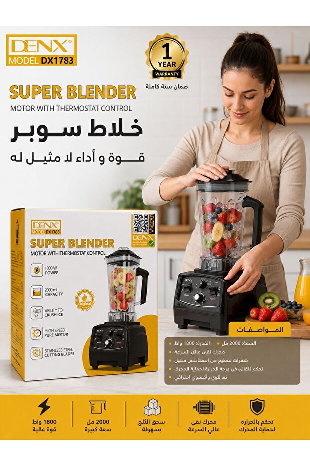 Professional Blender - 1800W Motor Blends Smoothly - 2L Glass Jar DX1783