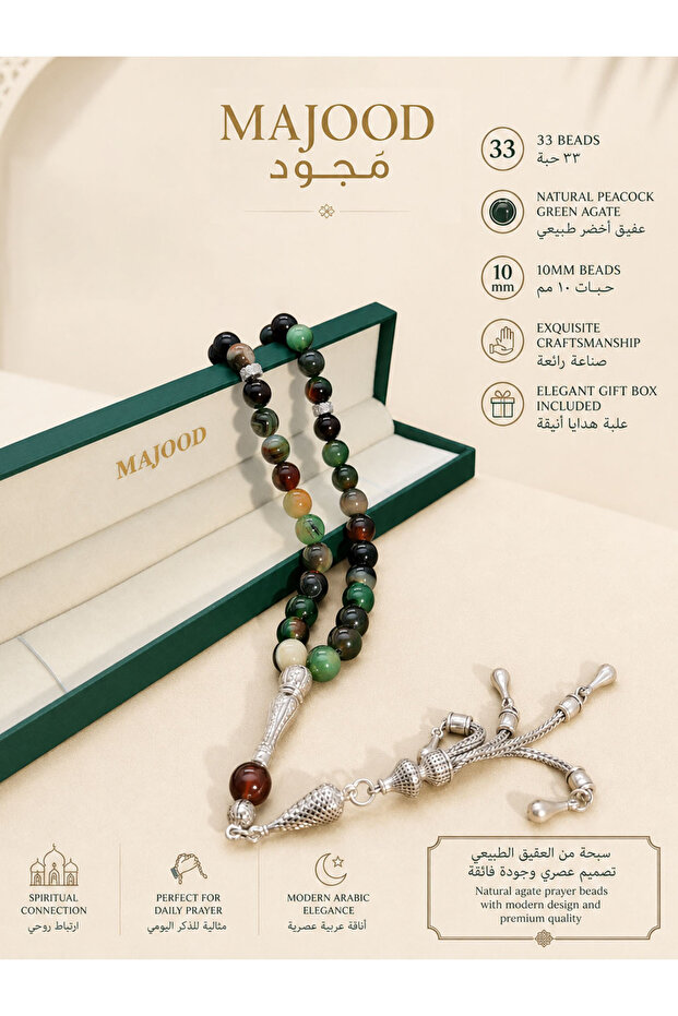 MAJOOD/33 Real Peacock Green Agate Prayer Beads/Tasbih/10MM/For Men And Women/Ramadan Gift