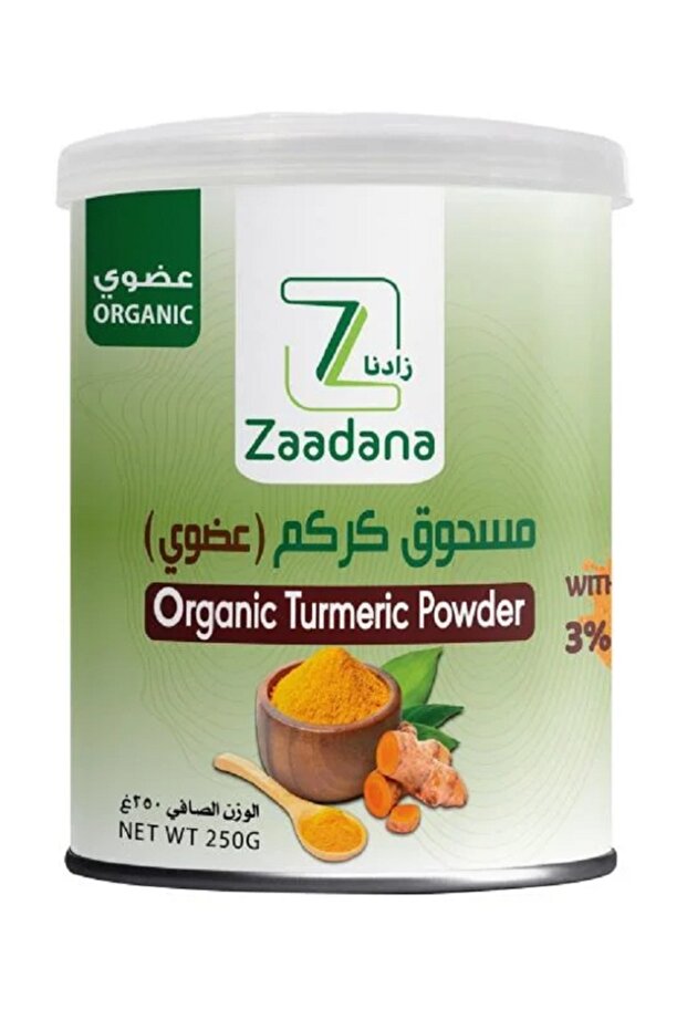 مسحوق كركم ()من زادنا 250 جرام