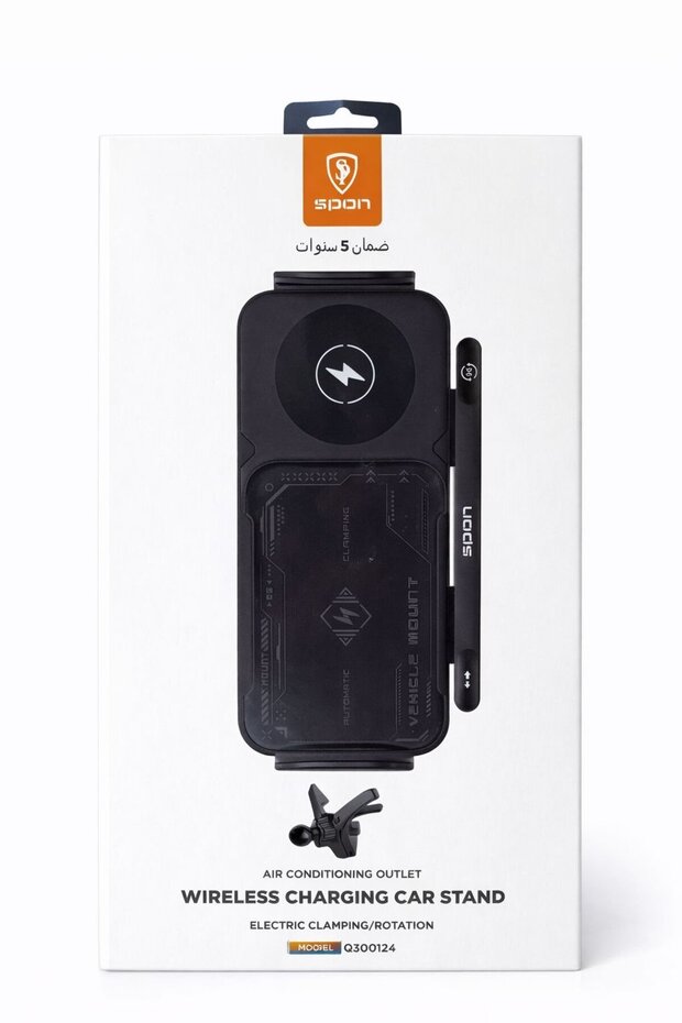 Wireless Charging Car Stand - 1