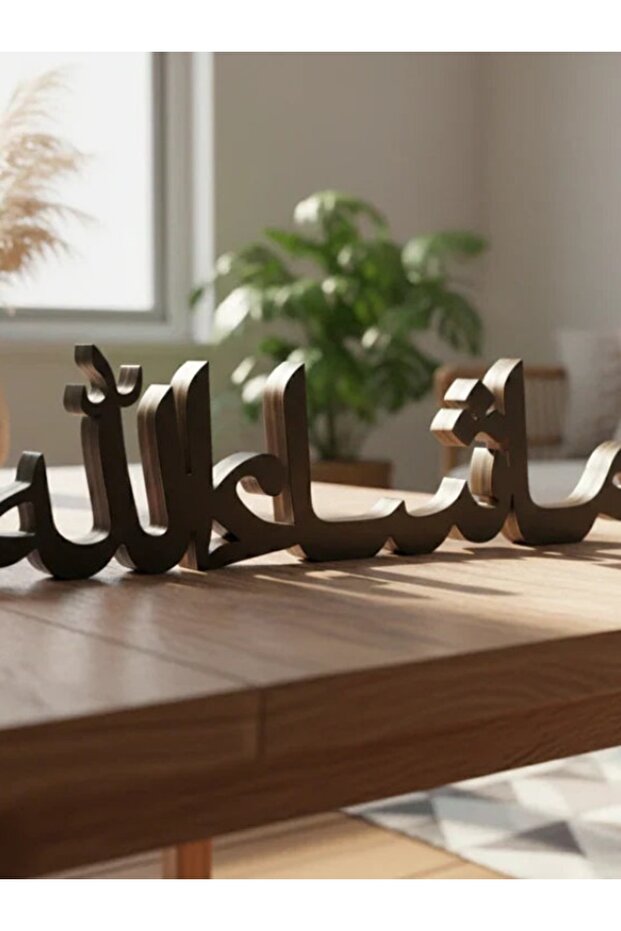 MashaAllah Islamic Table Decor - Premium Acrylic Calligraphy Stand