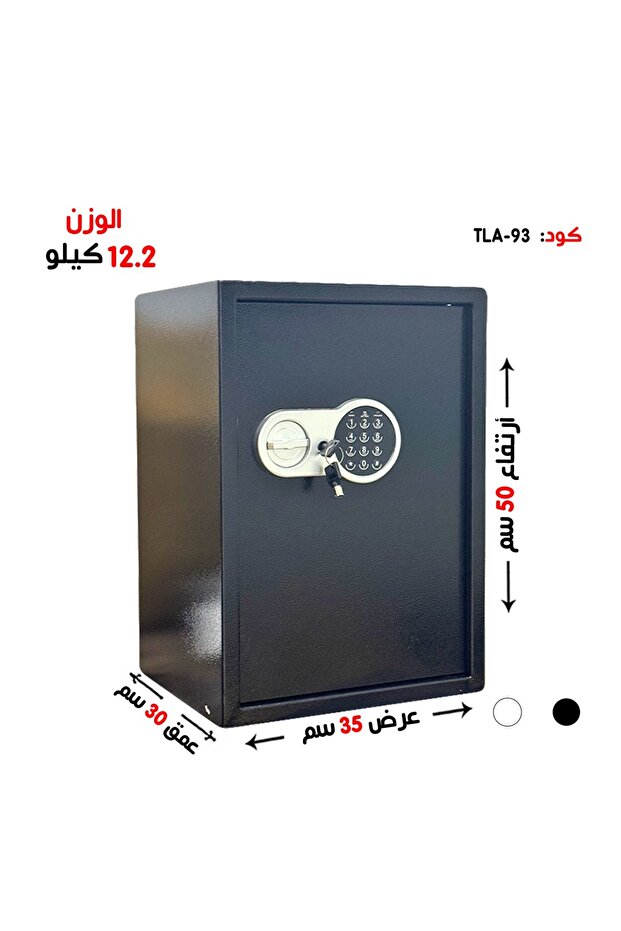 خزنة تجوري - رمز + مفتاح (12.2 كجم)