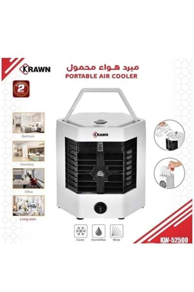 مكيف صغير محمول USB كراون - 3 في 1