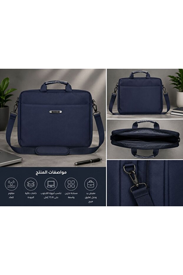 شنطة لابتوب