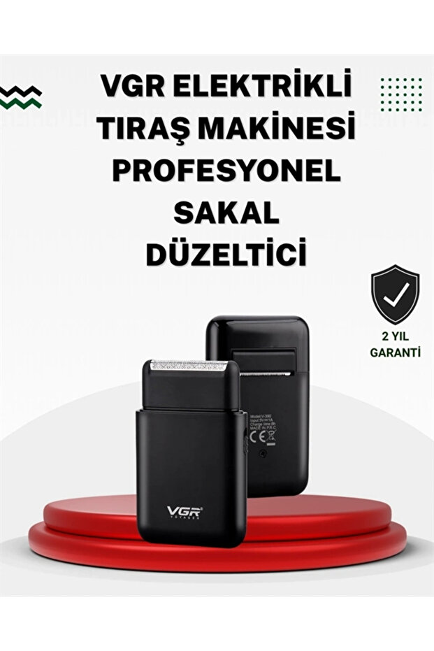 ماكينة حلاقة V390