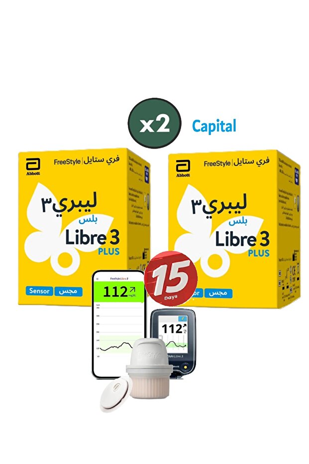 عدد 2 مستشعر فري ستايل ليبري 3 بلس - لمتابعة مستوى السكر في الدم بأحدث تقنيات الاستشعار المستمر لمدة 15 يوم - جهاز سكر دقيق بدون وخز