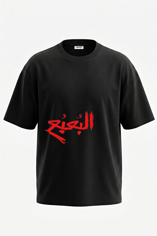 Arabic Calligraphy Design Back Printed Cotton Black Oversize T-Shirt