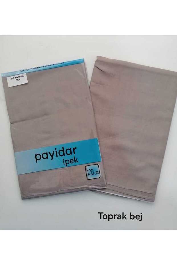 Solid Color Writing Color: Earth Beige