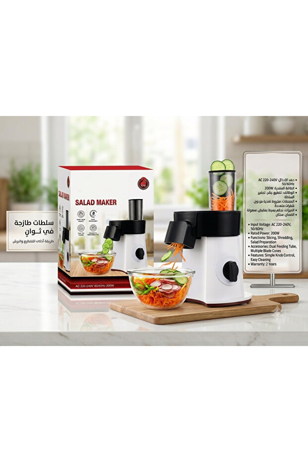 Electric Vegetable Cutter - 1