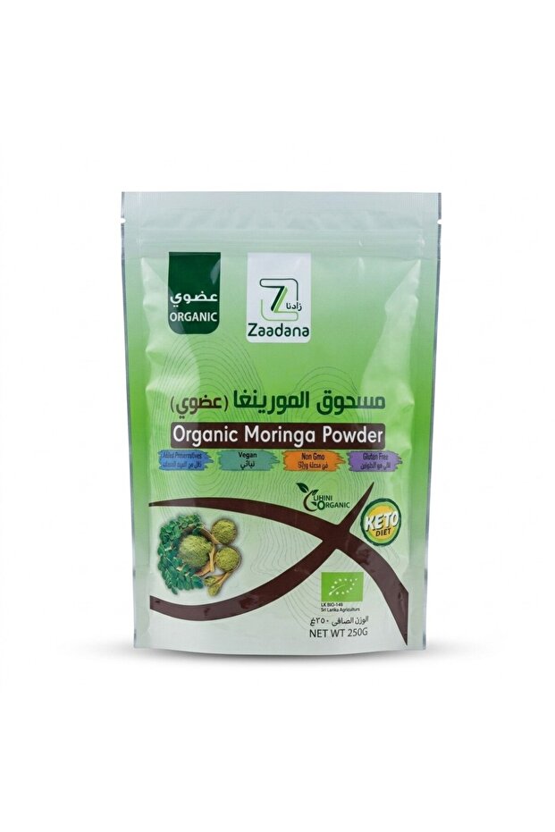 مسحوق المورينجا - 250 جرام