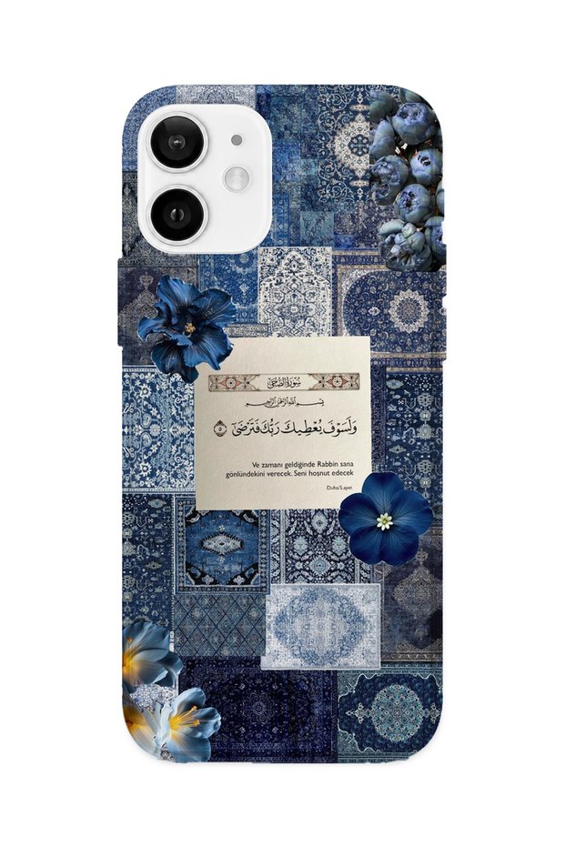 حافظة هاتف شفافة مطبوعة متوافقة مع هاتف iPhone 12 Mini | المجموعة: إسلامية