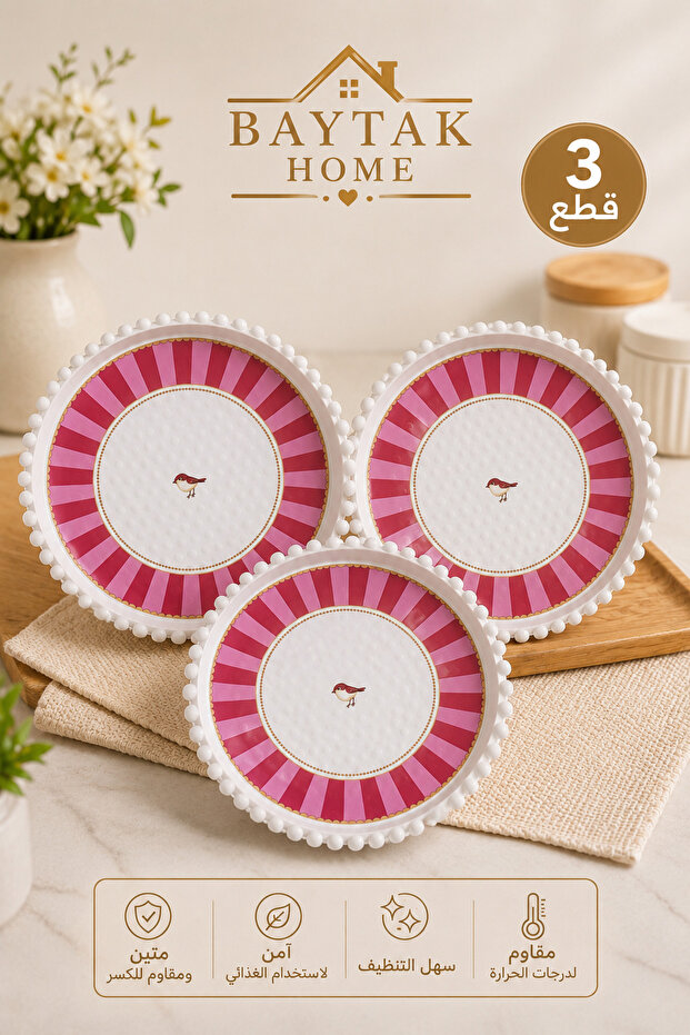 Set of 3 Decorative Round Presentation Trays