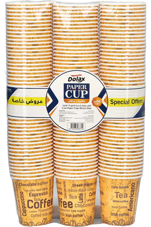 Paper Cup 6.5oz 3x50's