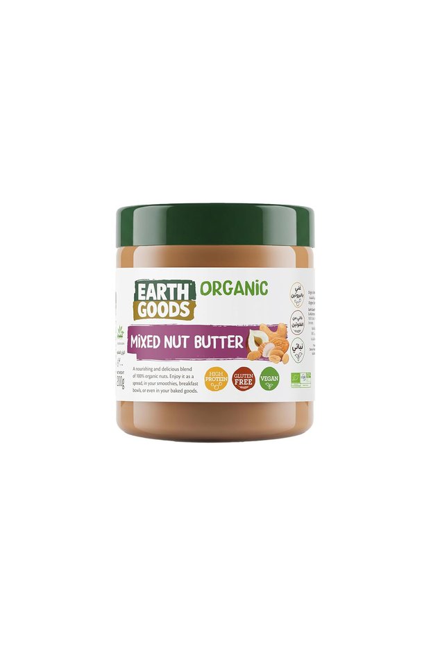 Organic Crunchy Peanut Butter - vegan, additive free, gluten free (220g)