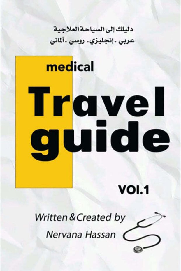 Your guide to health tourism (arabic-english-russian-german)