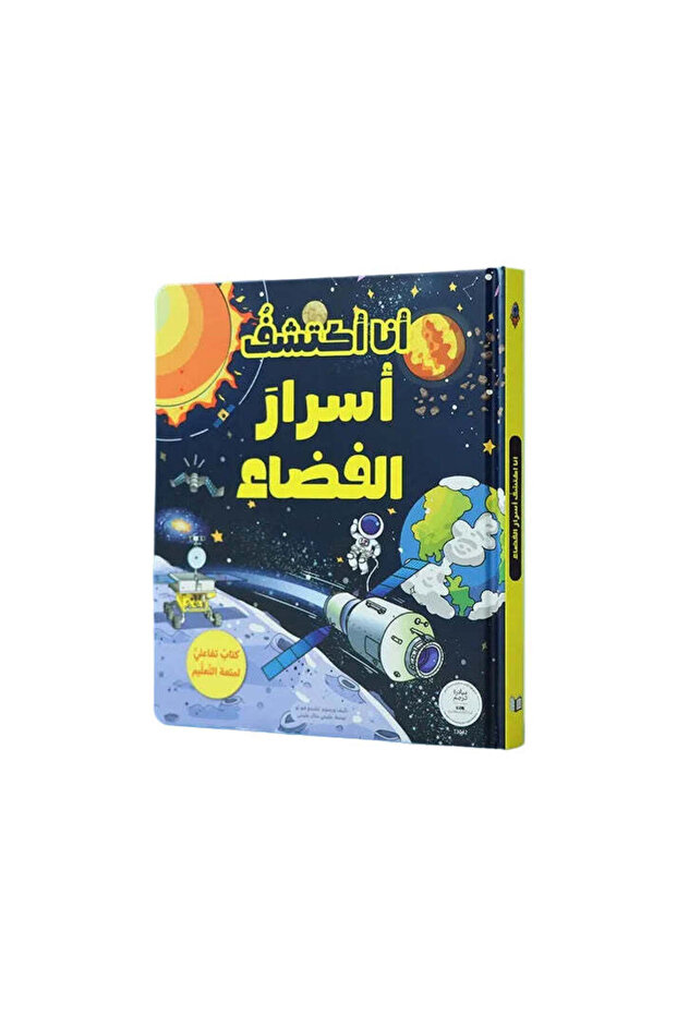 I am discovering the secrets of space
