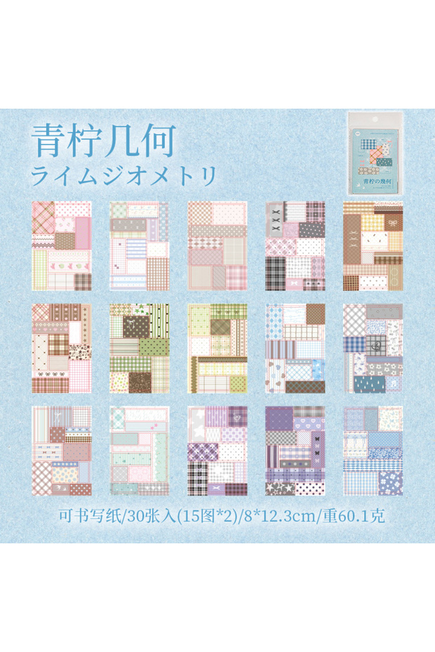 B 20/30 Sheets Patchwork Style Cut Film Sticker Book Japanese Stationery Stickers Journal Handbook .