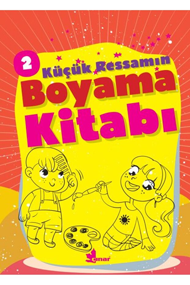 كتاب الرسم للرسام الصغير 2