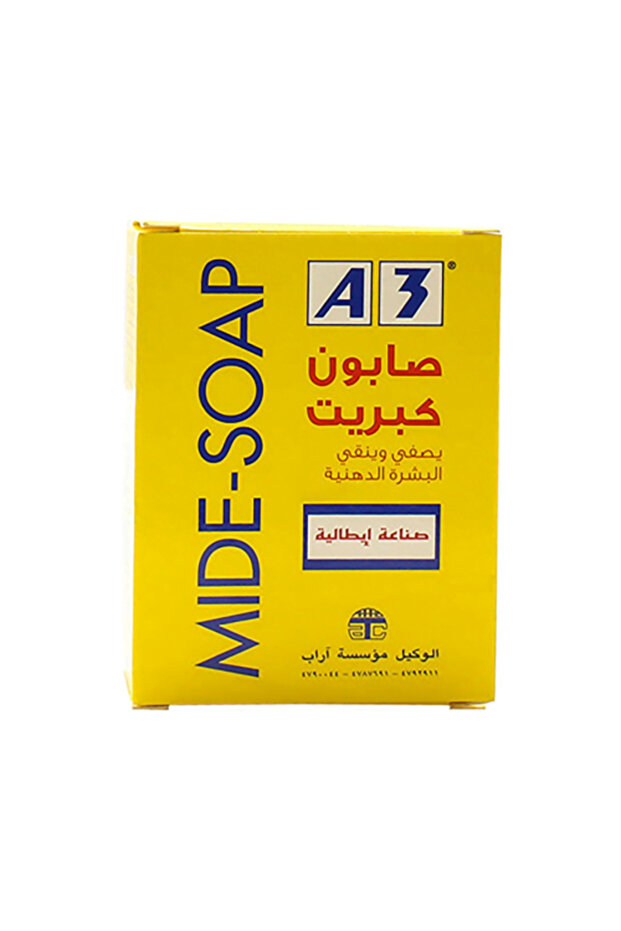 صابون الكبريت 100 جرام
