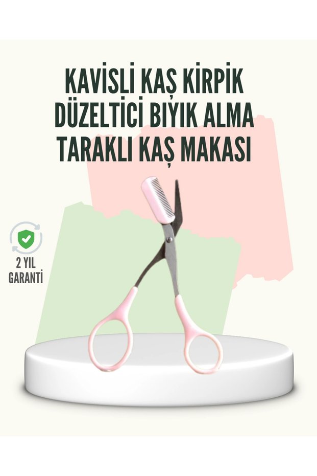 مقص حواجب متعدد الأغراض ذو رأس رفيع
