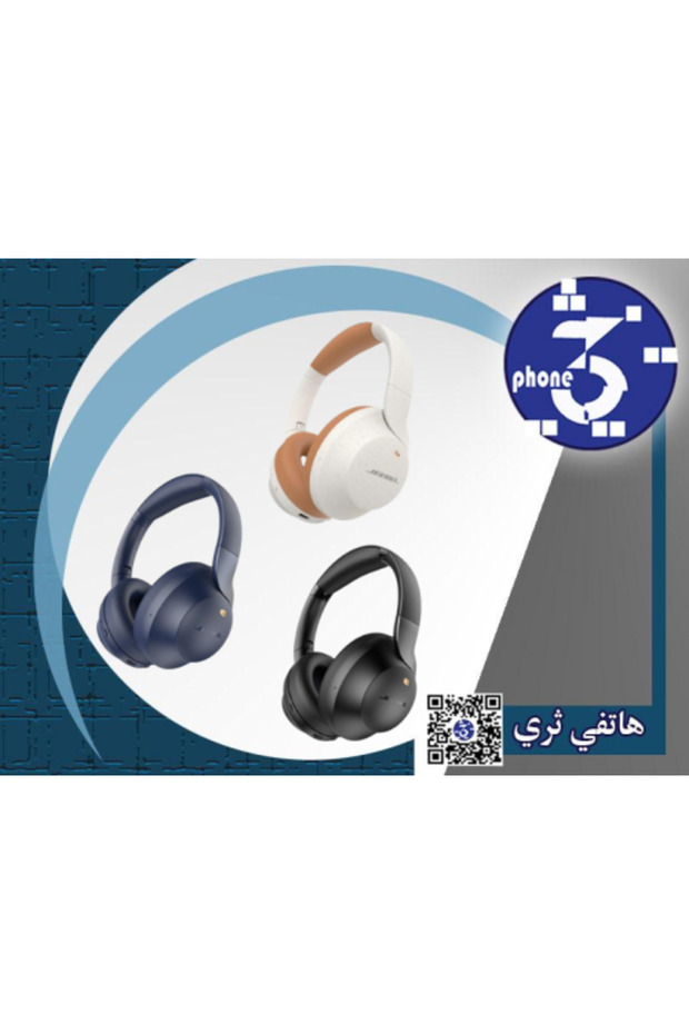 سماعة رأس مع خاصية عزل الضوضاء المزدوجة