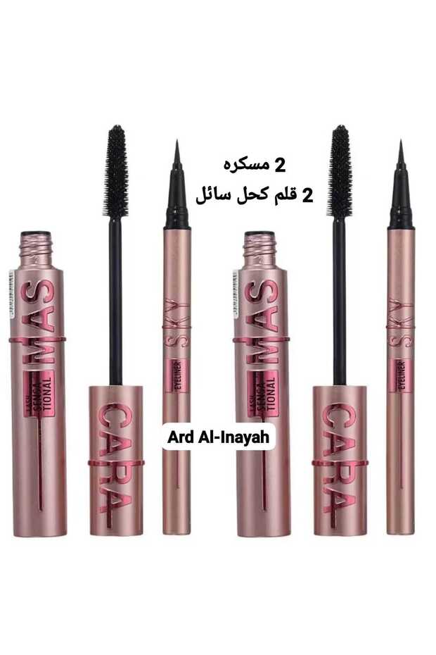 2 مجموعة مسكره وقلم كحل سائل