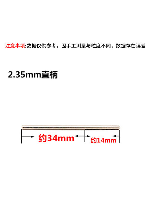 2.35mm Straight Sandpaper Clamp Rod Sandpaper Clamp Split Mandrels Sandpaper Connecting Rod Fixing T