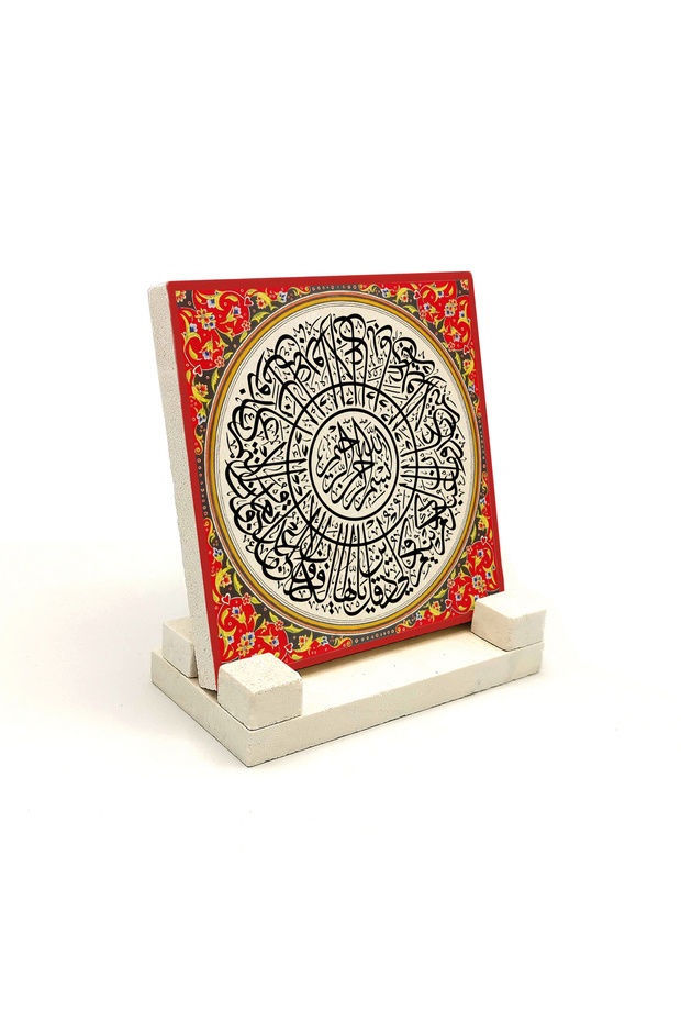 لوح حجري مطبوع عليه آية الكفار 10x10 KH-120