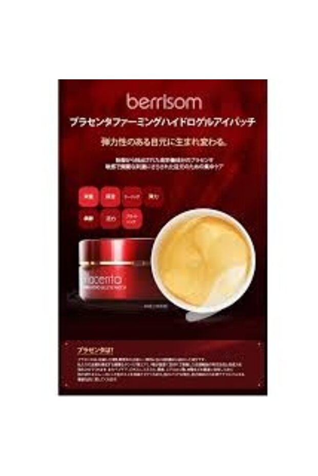 Firming Hydrogel Eye Patch - 5