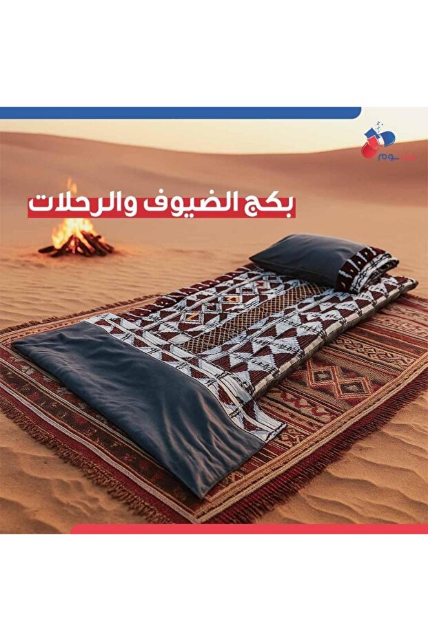 بكج الضيوف النجدي - رمادي غامق
