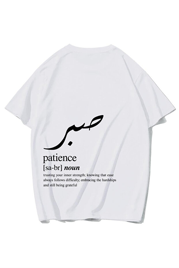 Unisex Oversize Patience T-Shirt (White)