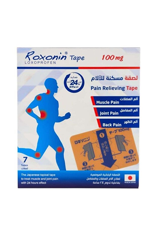 ROXONIN TAPE 7S