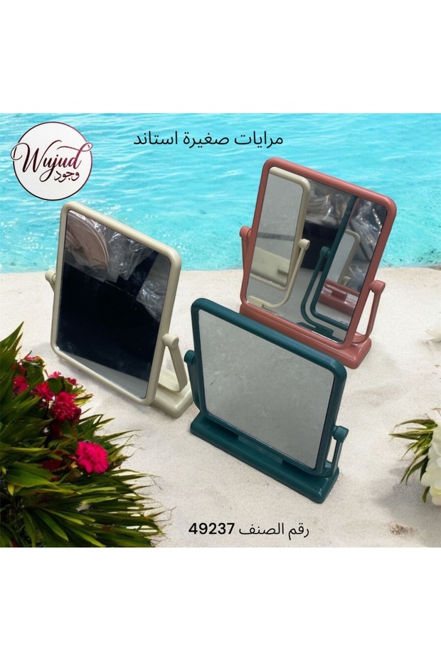 توزيعات مرايا صغيرة 12 حبه بامكانك طلب تنسيق