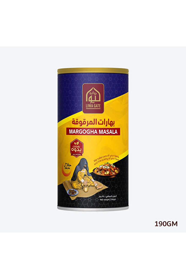 Margogha Masala 190gm - Canister