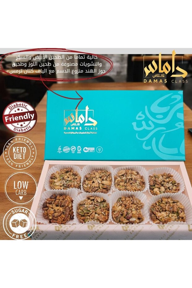 Half box of mixed nuts