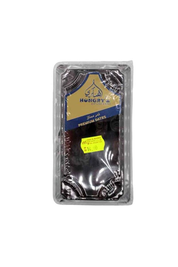 Premium Fard Dates 250g