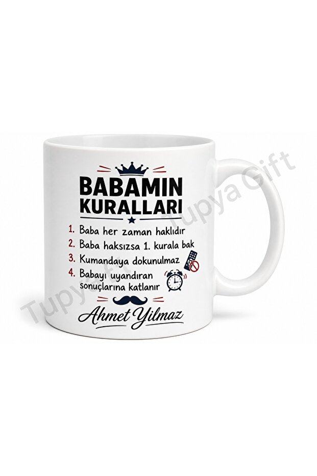 هدية عيد الأب: كوب مضحك مكتوب عليه قواعد الأب
