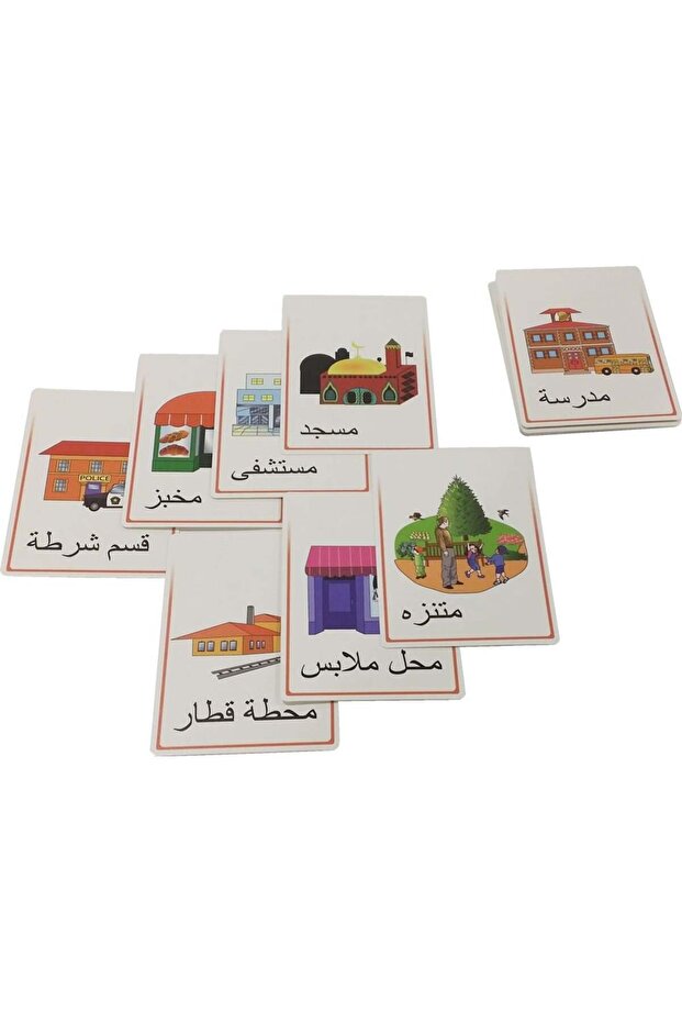 كروت تعليمية - المرافق - تخاطب وتواصل