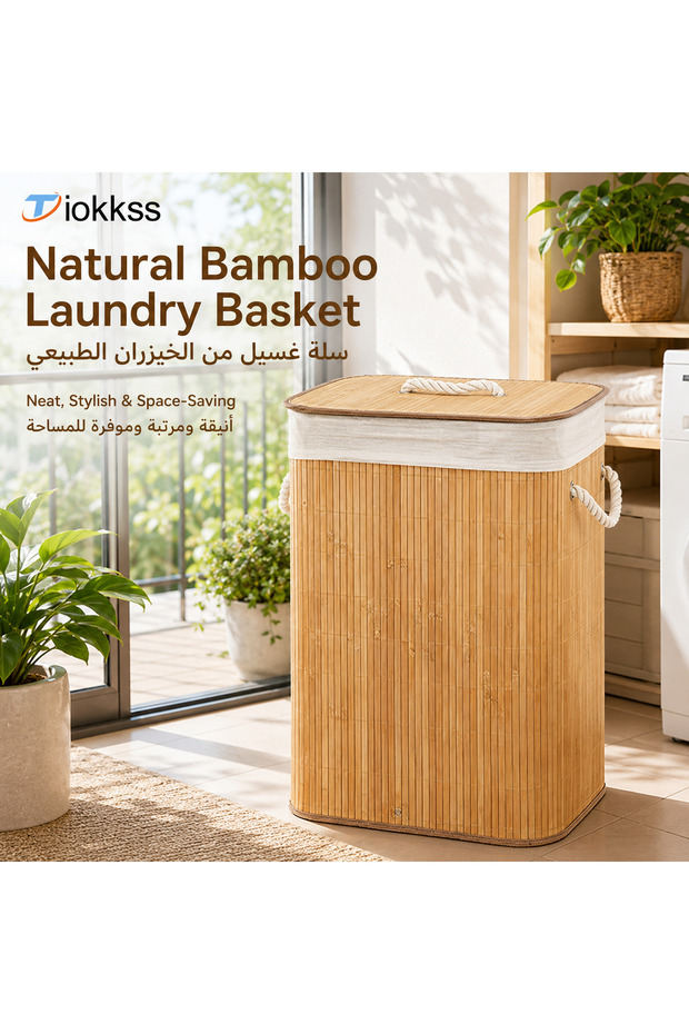 Bamboo Laundry Basket with Lid, Large Capacity Rectangular Laundry Hamper with Rope Handles, Space-Saving Clothes & Toy Storage Organizer for Bedroom, Bathroom and Laundry Room