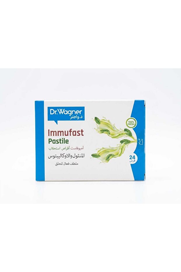 اميوفاست اقراص استحلاب بالمنثول 24 قرص - immufast pastile