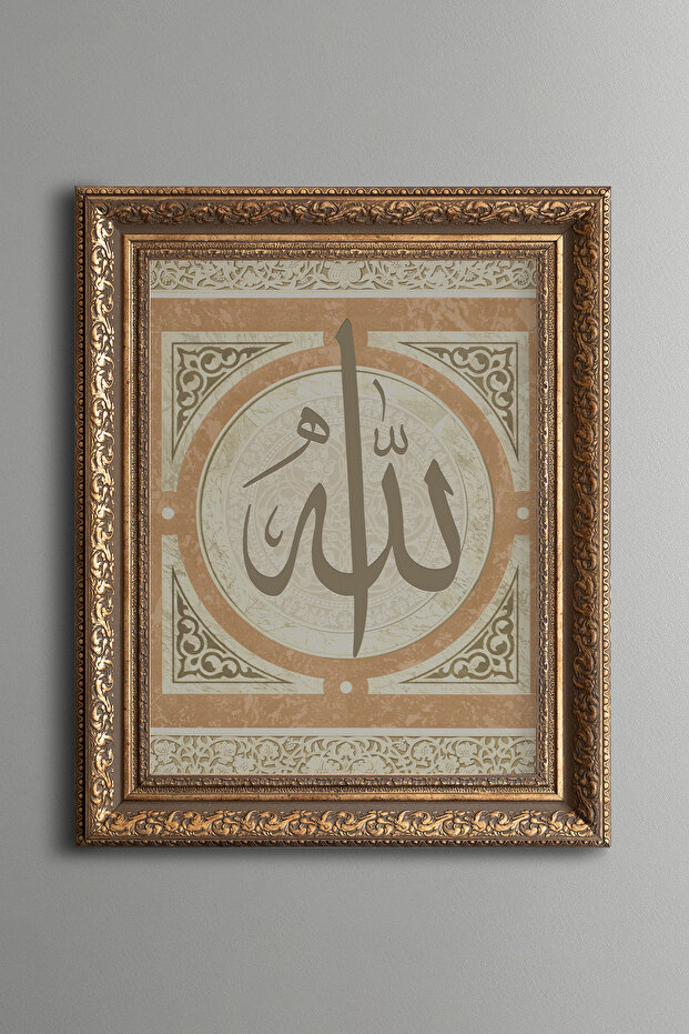 خط الله - لوحة بنمط عتيق - نموذج سميك
