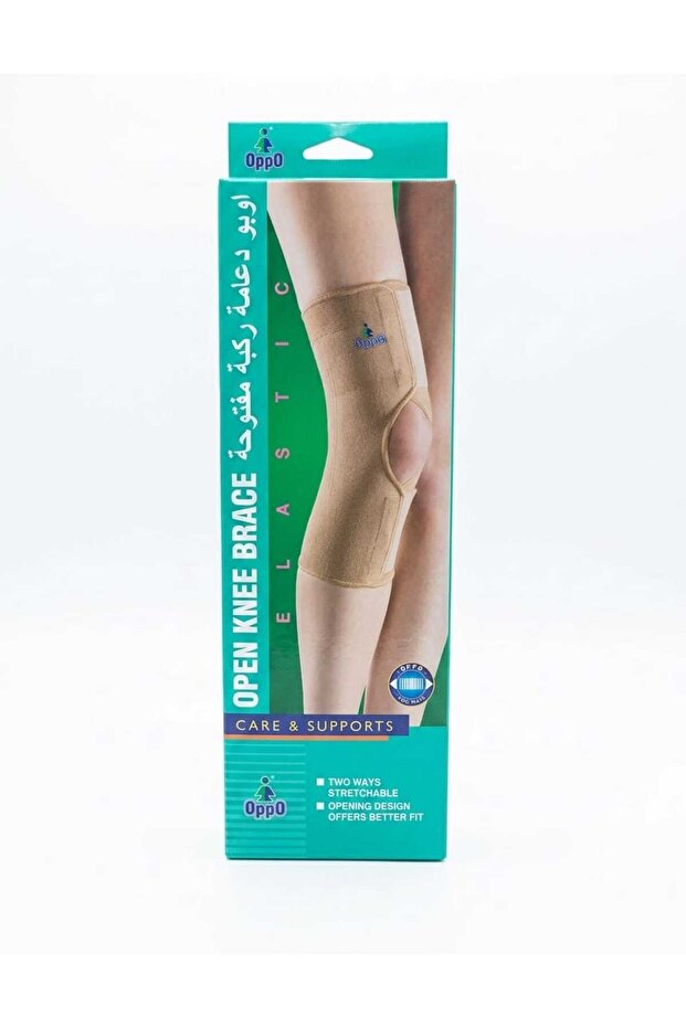 Open Patella Knee Brace – دعامة ركبة مفتوحة