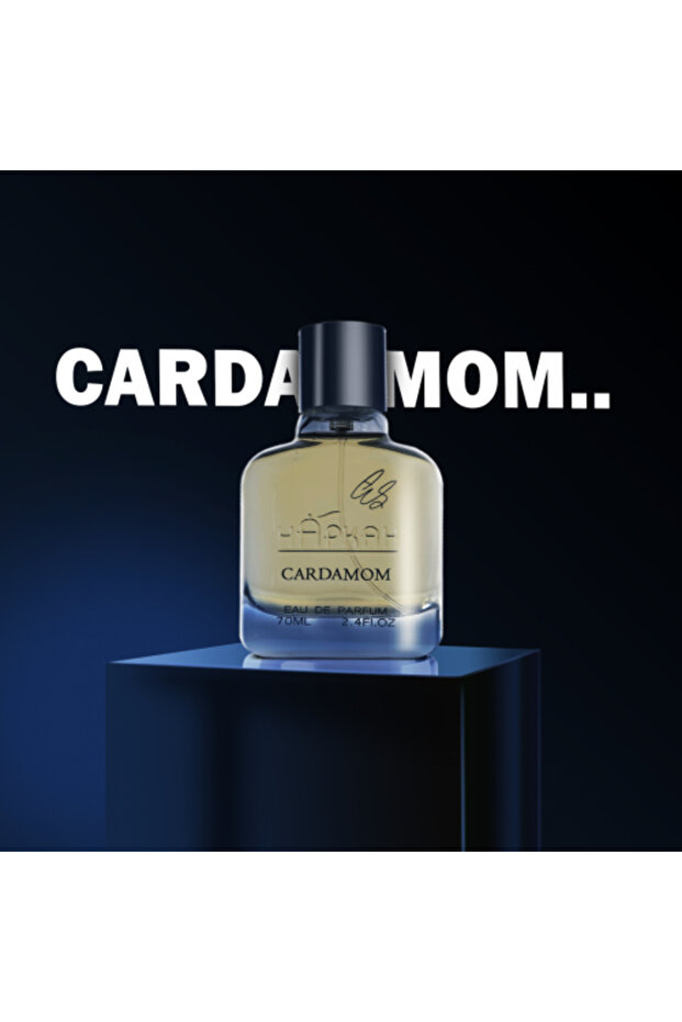 عطر الهيل -