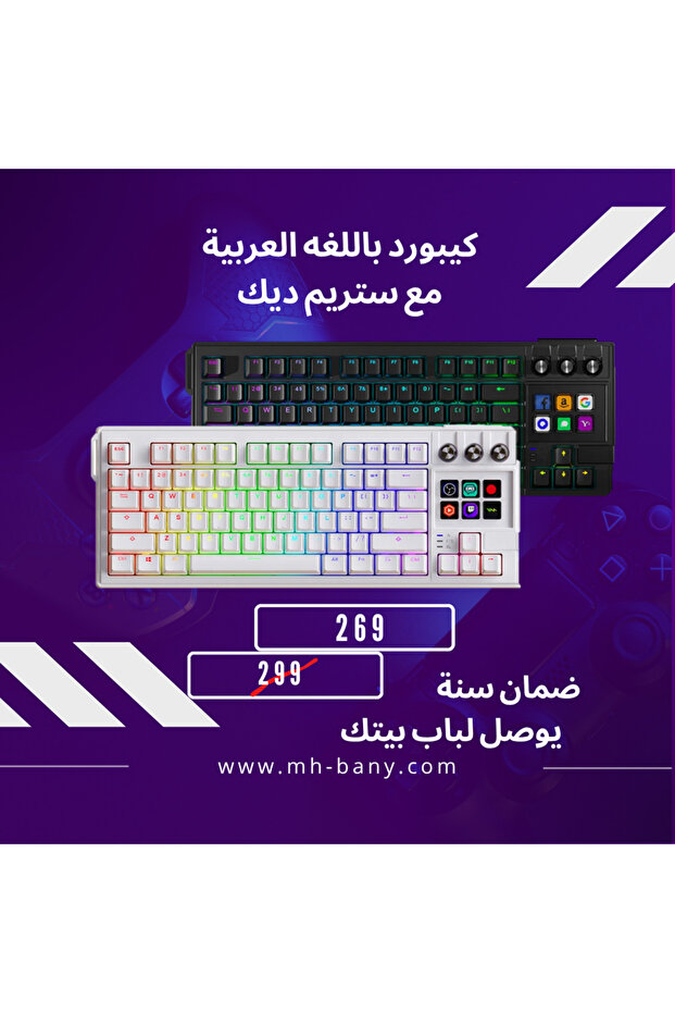 Stream Dock Keyboard - Black - 1